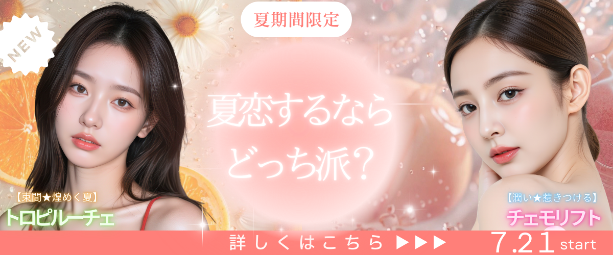 オレンジ　グラデーション　写真　シンプル　セミナー　Facebook広告